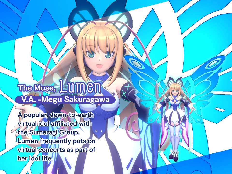 Lumen