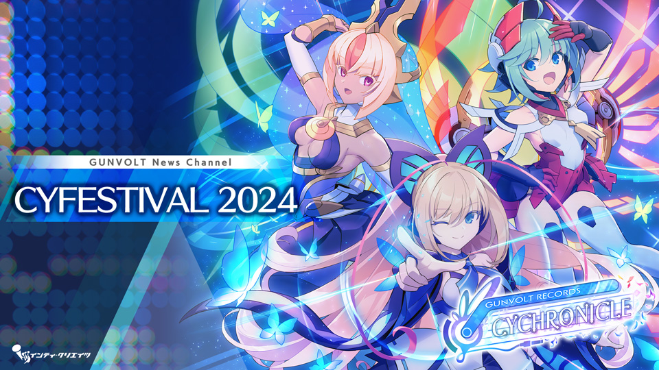 GUNVOLT News Channel CYFESTIVAL 2024