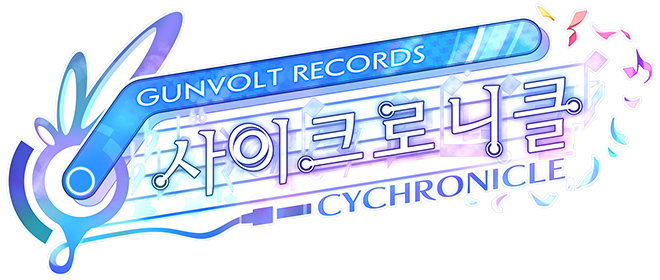 GUNVOLT RECORDS 사이크로니클