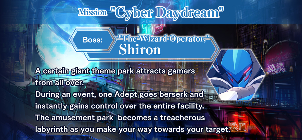 Mission Cyber Daydream