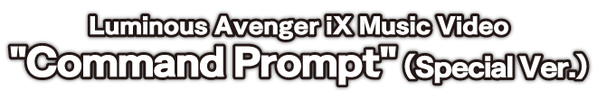 Luminous Avenger iX Music Video Command Prompt (Special Ver.)