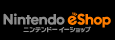 ニンテンドーeショップ