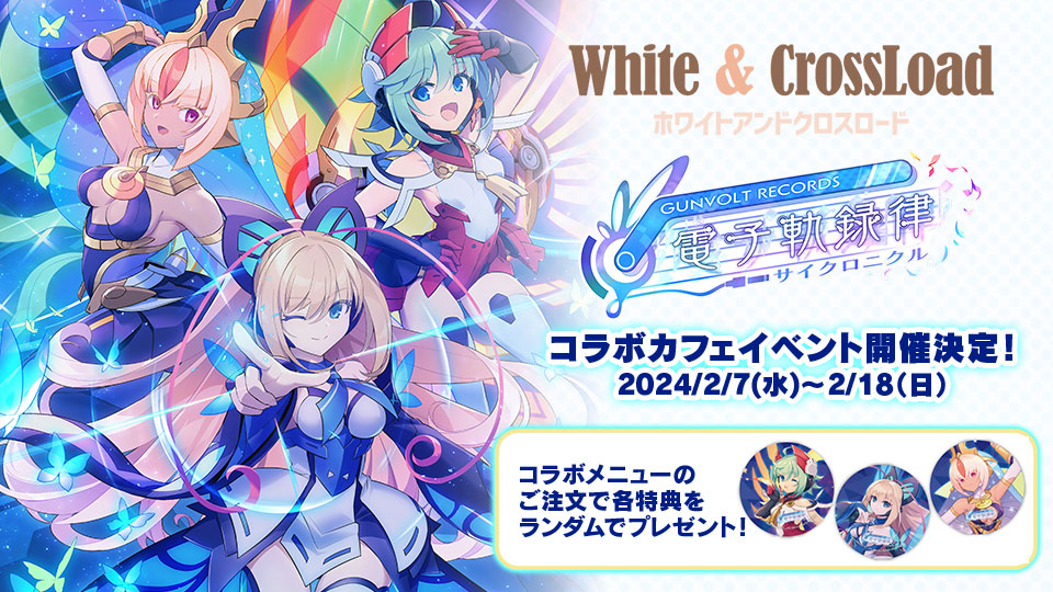 White&CrossLoadコラボカフェ