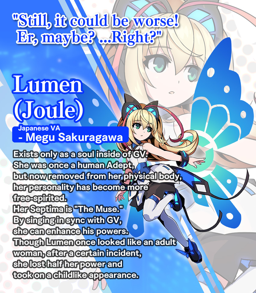 Lumen (Joule)