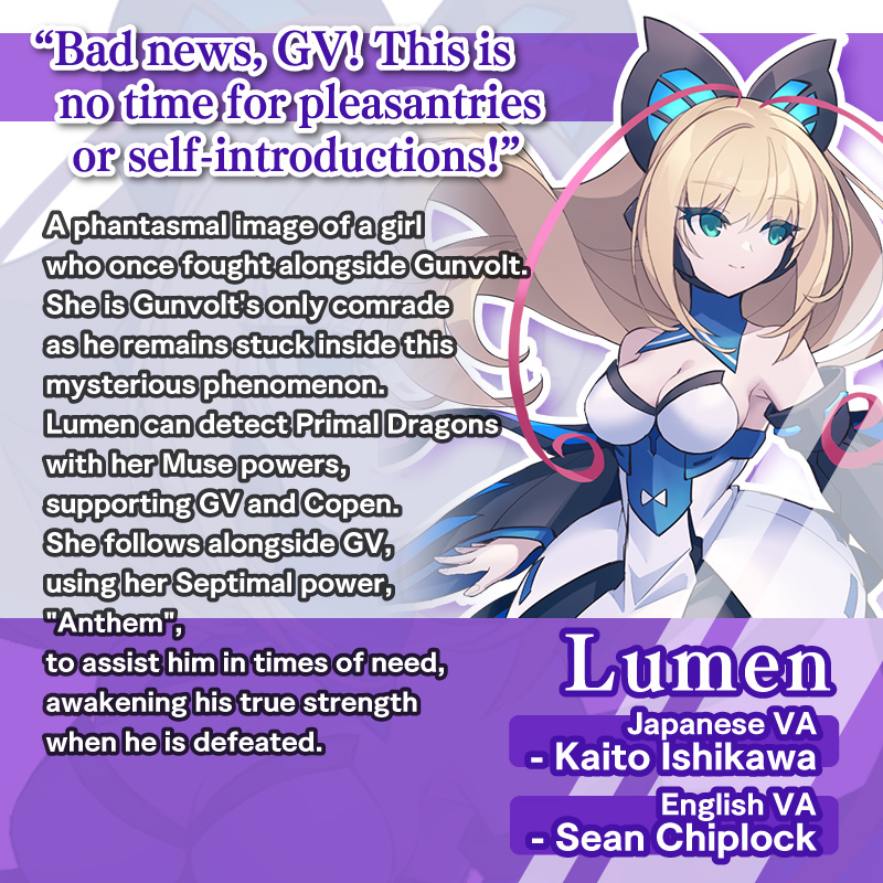 Lumen