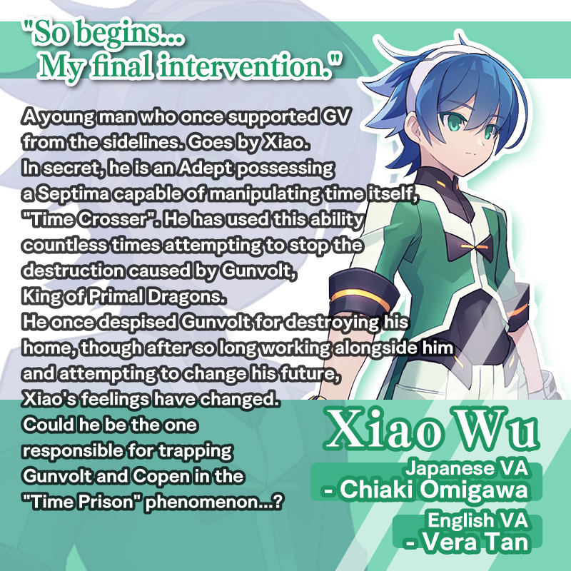 Xiao Wu