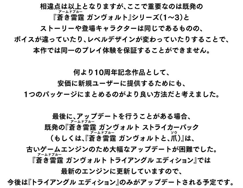 既発タイトルとの違い07
