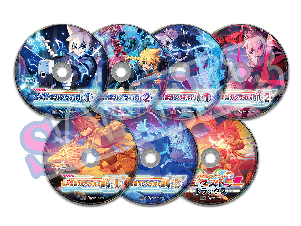 ②CD「蒼き雷霆ガンヴォルト コンプリートサウンドトラック」（7枚組）