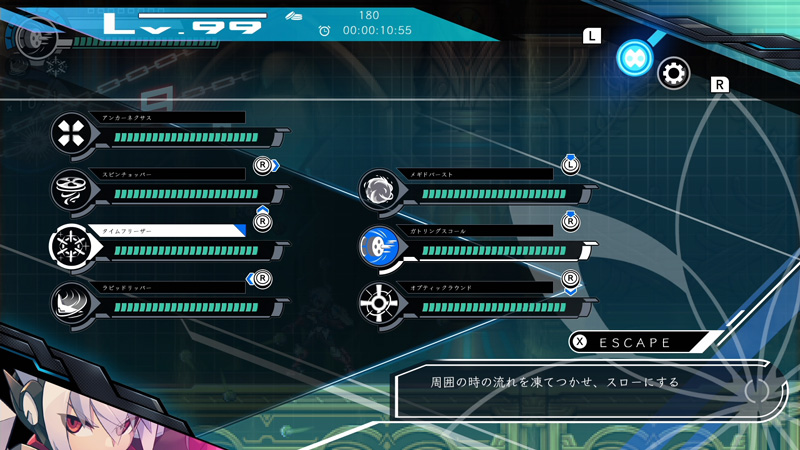 注目ポイント06