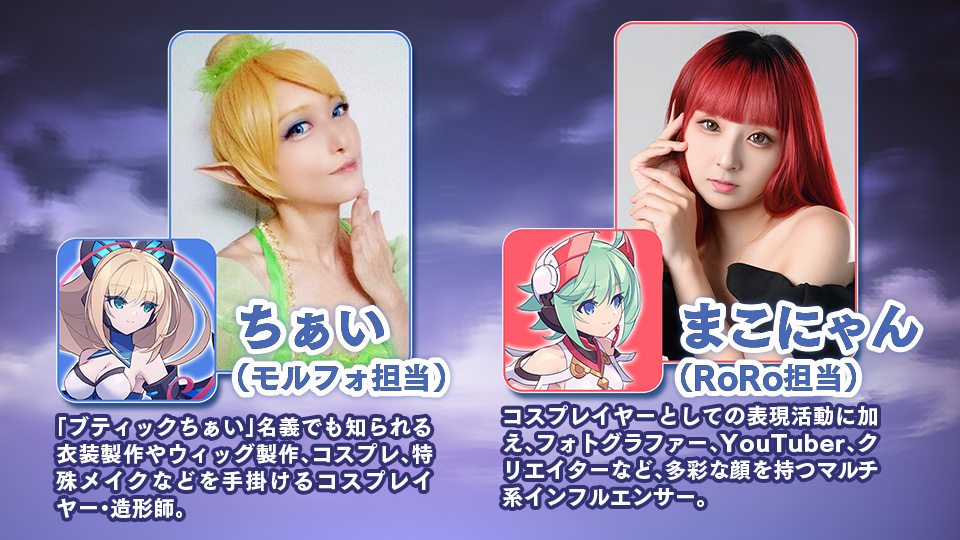 TOKYO GAME SHOW 2026（コスプレイヤー）