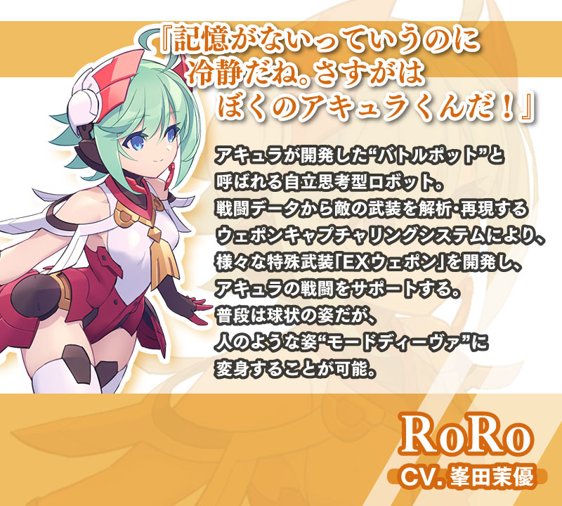 RoRo