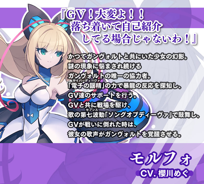 モルフォ