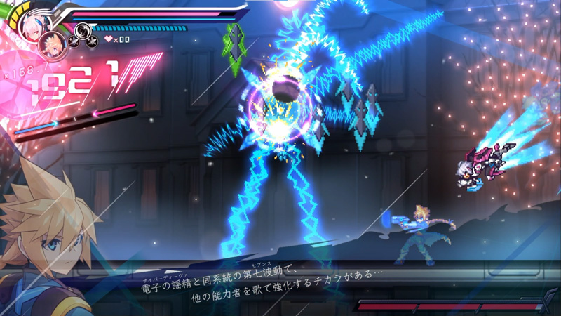 『蒼き雷霆 ガンヴォルト GX』の特徴03