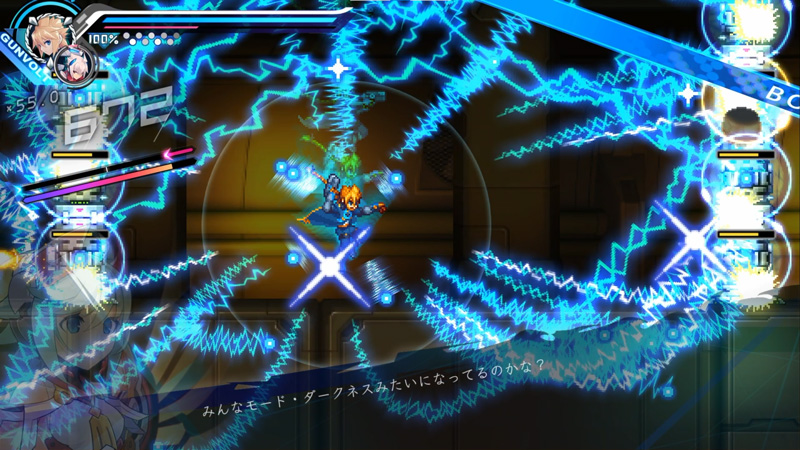 『蒼き雷霆 ガンヴォルト GX』の特徴05