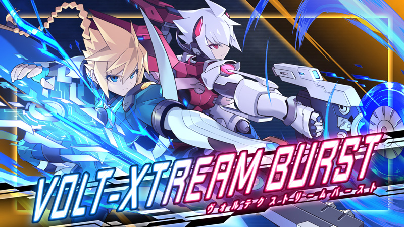 蒼き雷霆（ルビ：アームドブルー） ガンヴォルト GX