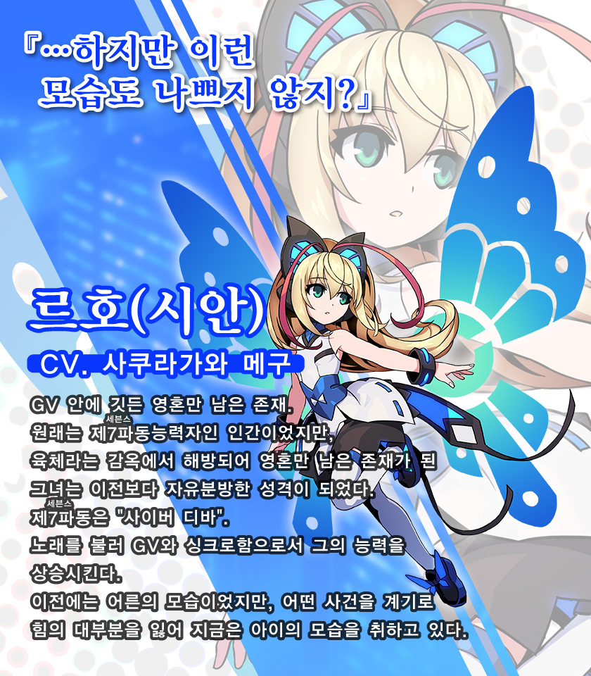 르호(시안)