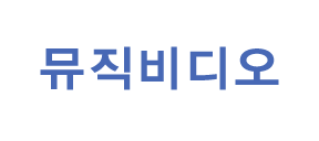 MV