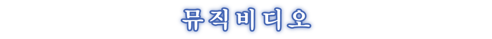 PV