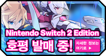 Nintendo Switch 2 Edition 발매 결정!