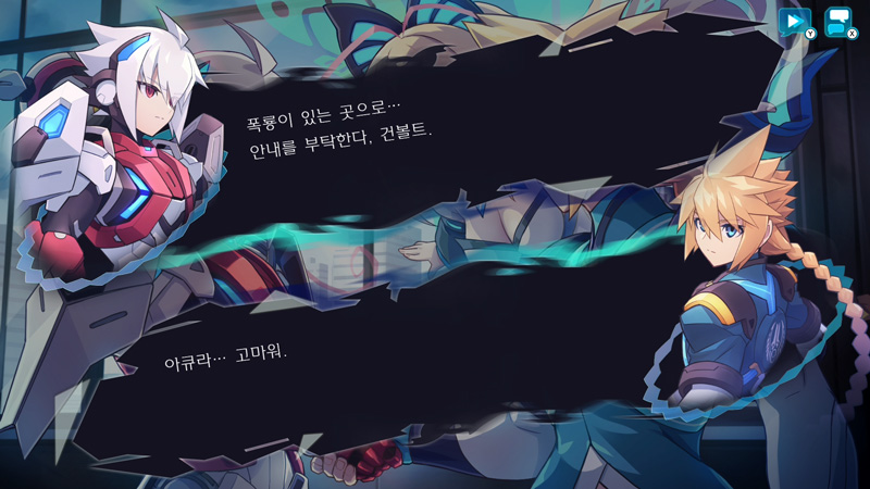 ①풀보이스가 자아내는 새로운 시나리오!02