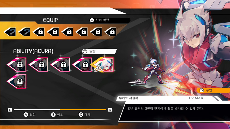 ⑤레벨업 요소, 파고들기 요소도 탑재!02