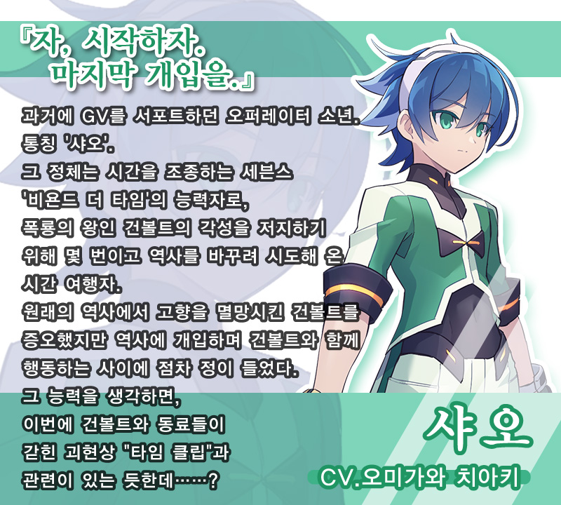 샤오우