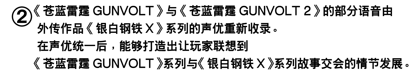 与既有作品的差异03