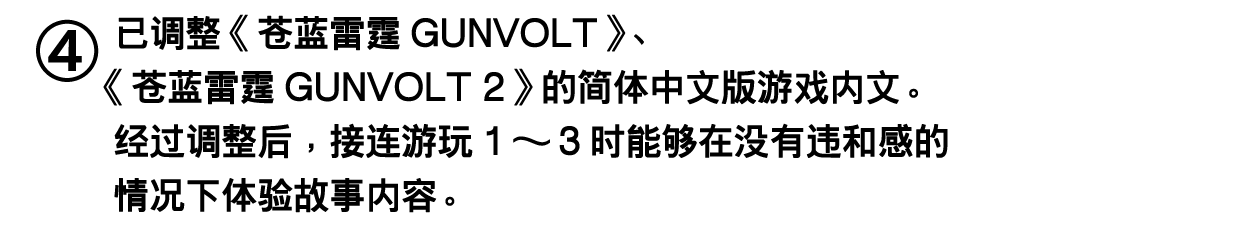 与既有作品的差异05