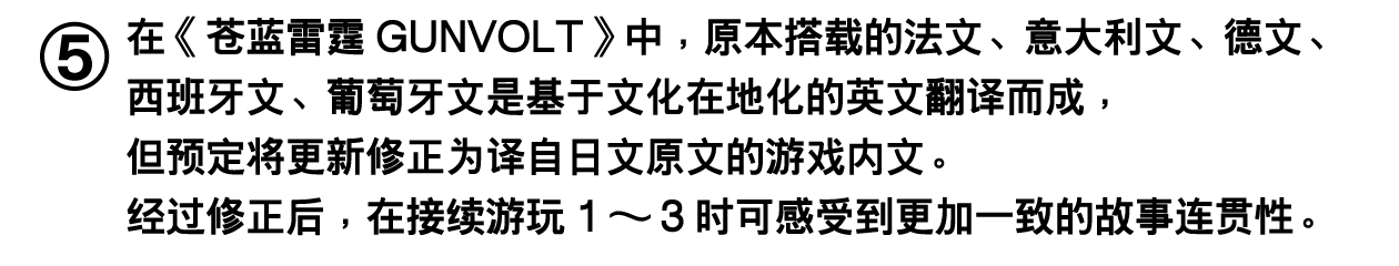 与既有作品的差异06