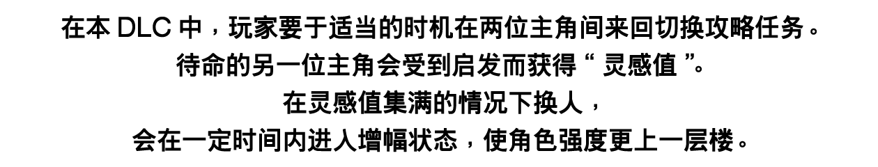 ②由亚裘拉与GV两人的相乘效应催生出的“灵感启发”系统！