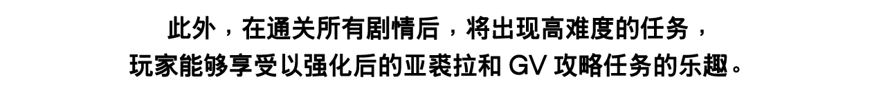 ⑤也有搭载升级要素与钻研要素！