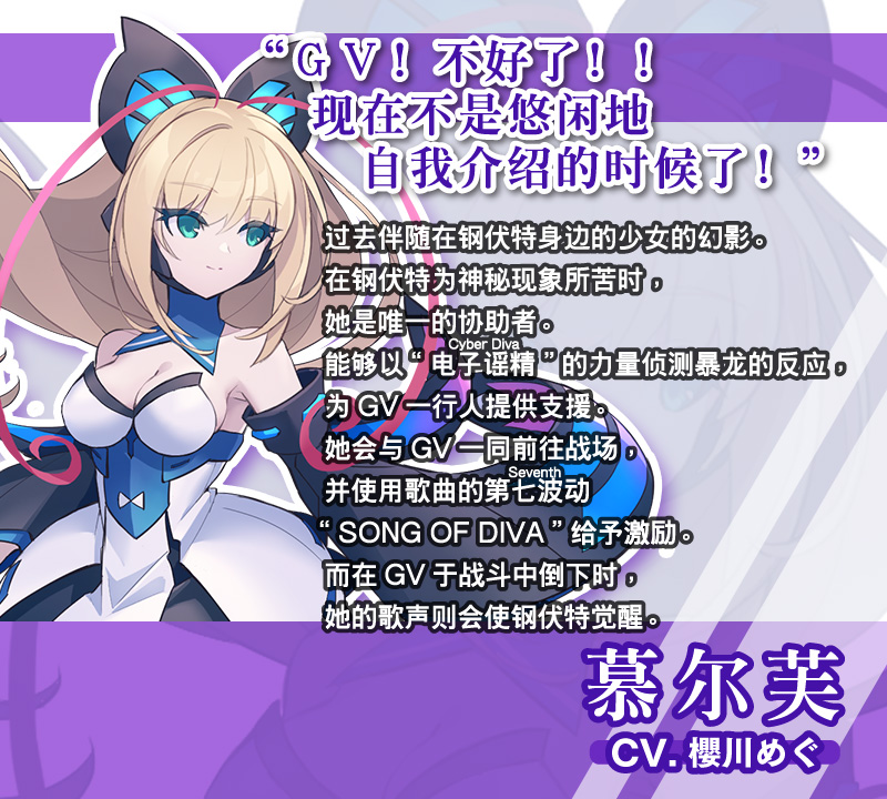 慕尔芙