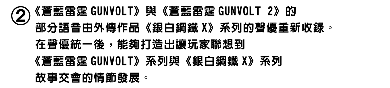 與既有作品的差異03