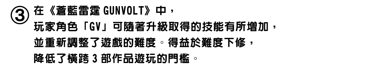 與既有作品的差異04