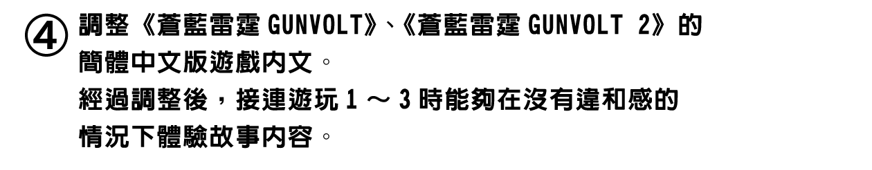 與既有作品的差異05