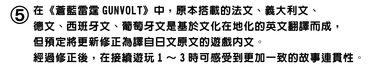 與既有作品的差異06