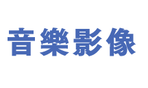 MV