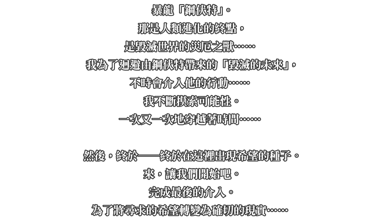 故事