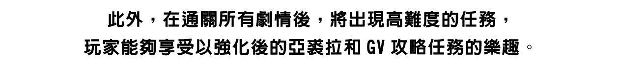 ⑤也有搭載升級要素與鑽研要素！