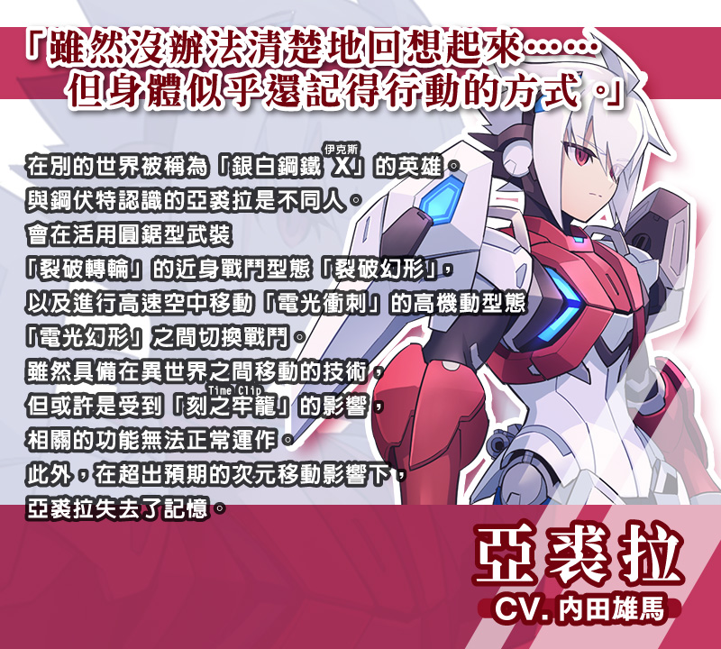 亞裘拉