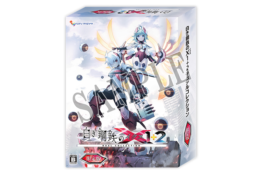 描き下ろし限定版BOX