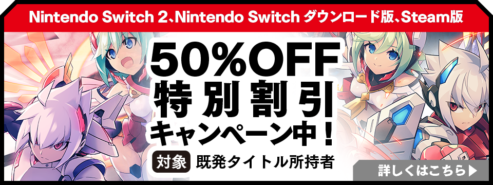 白き鋼鉄のX 1+2 デュアルコレクション │ 公式サイト