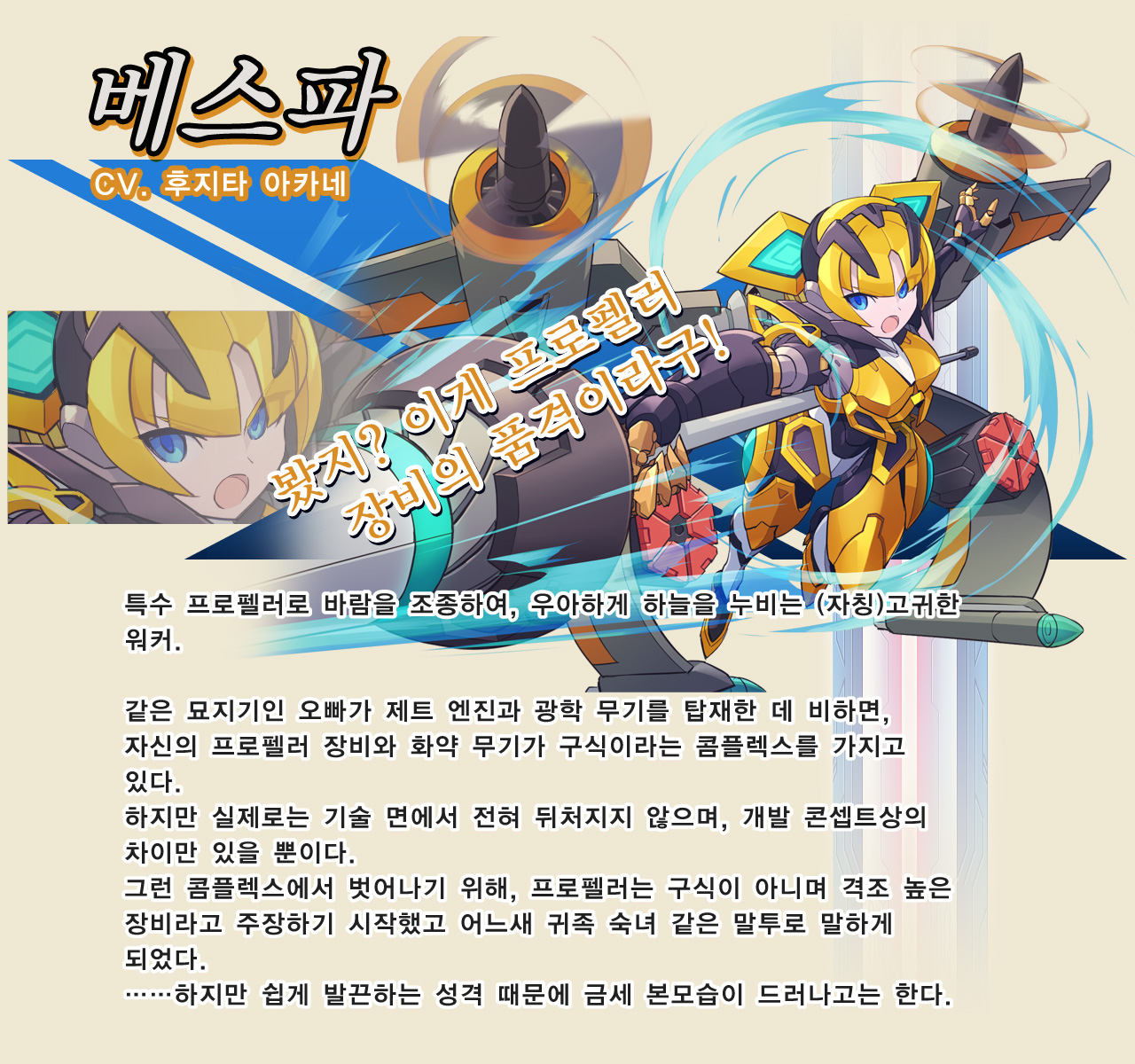 베스파