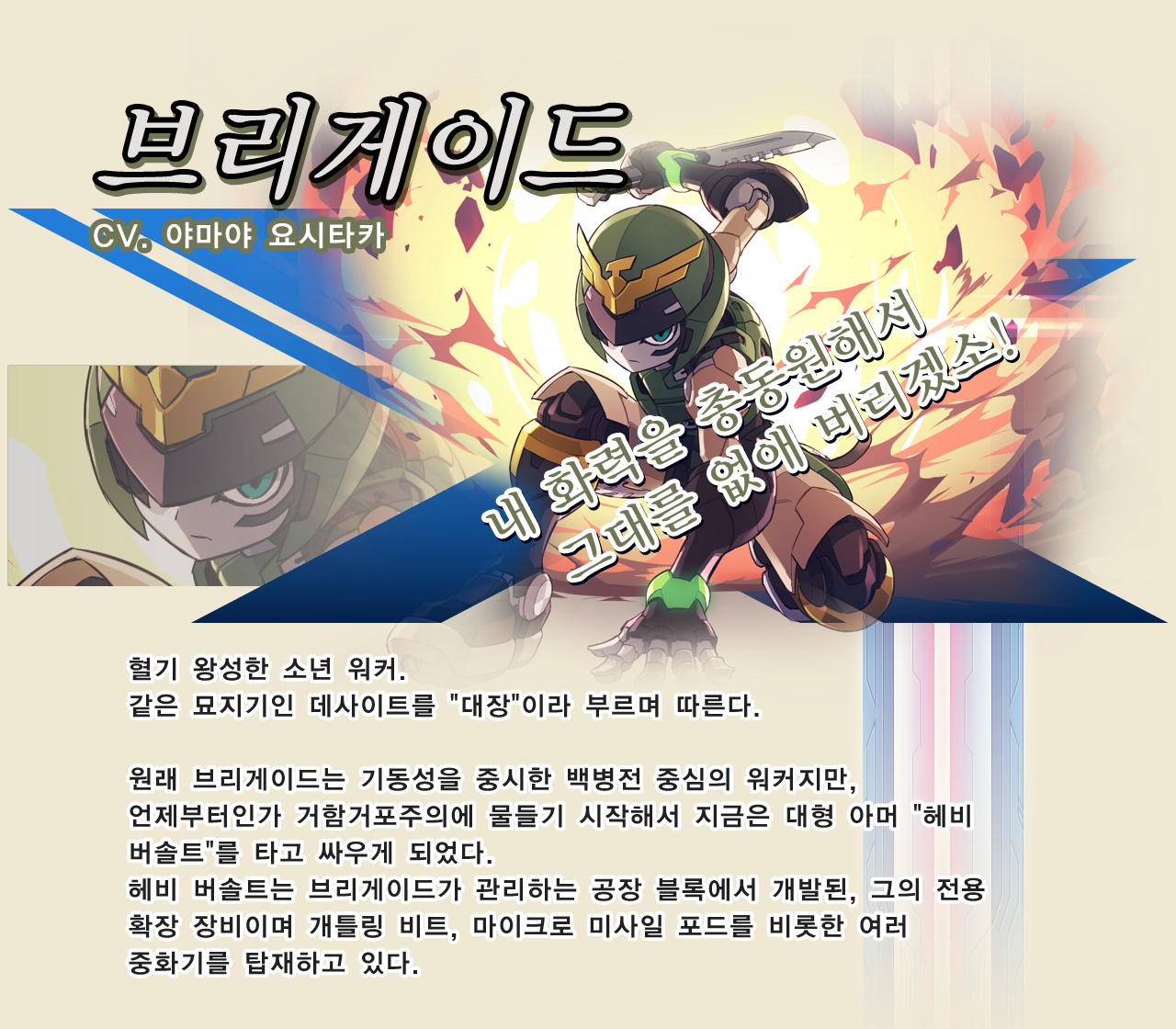 입실론