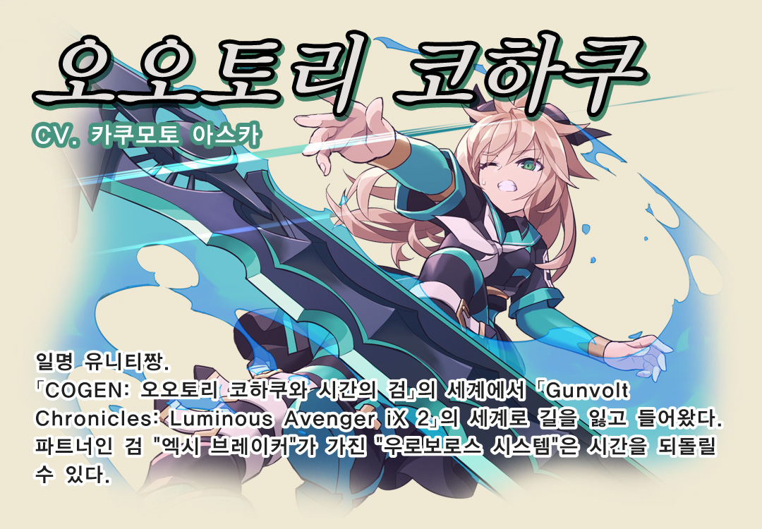 오오토리 코하쿠